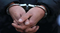 دستگیری سارق حرفه ای در گناوه / اعتراف به 10 فقره سرقت