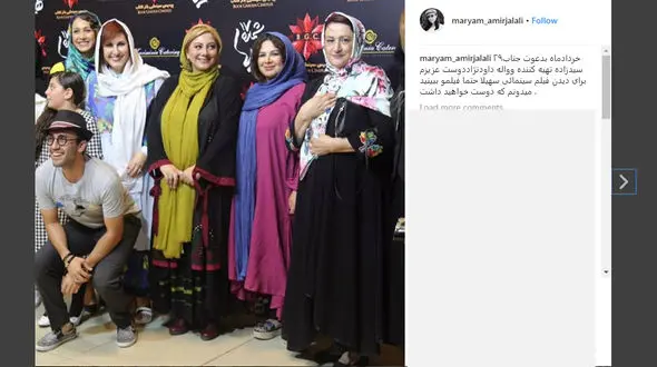 خانم بازیگر در یک اکران خصوصی +عکس
