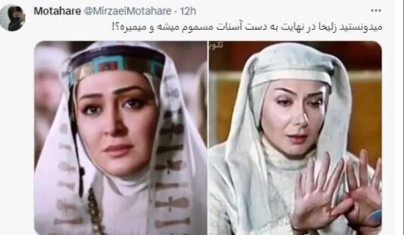 پست شبکه اجتماعی X