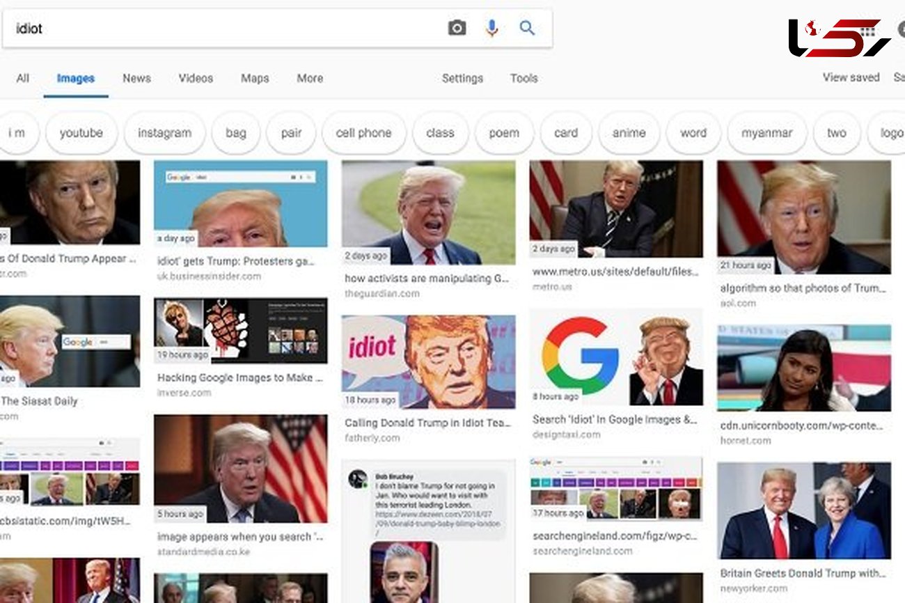 سرچ کلمه احمق در گوگل و نمایش تصاویر ترامپ!