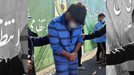 شگرد عجیب زن و مرد تبهکار تهرانی برای سرکیسه کردن مردم