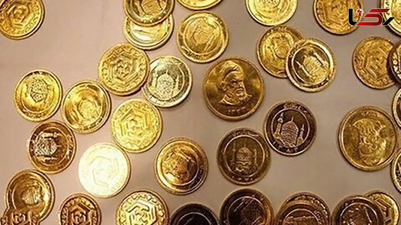قیمت سکه امروز پنجشنبه 20 شهریور