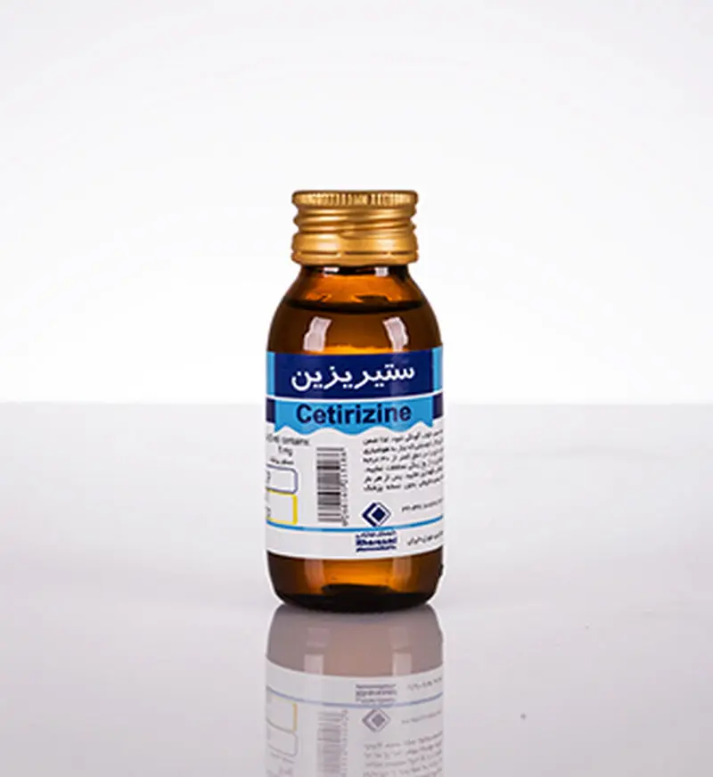 سیتریزین