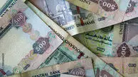 قیمت درهم امروز دوشنبه 27 بهمن 1404 
