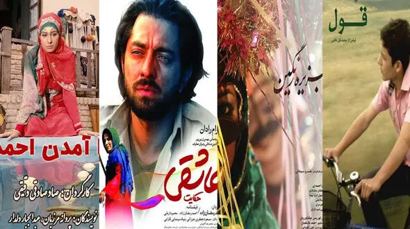 سه نامزدی برای سینمای ایران در کشور نیجریه +عکس