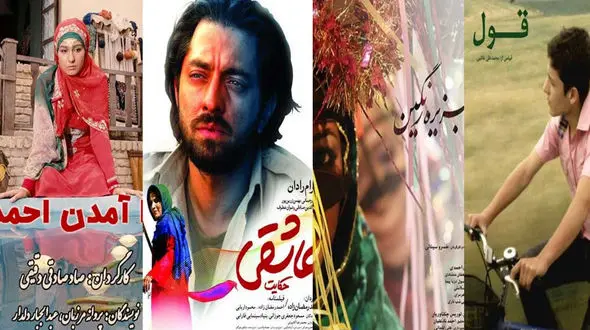 سه نامزدی برای سینمای ایران در کشور نیجریه +عکس