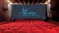 حاشیه های روز نخست جشنواره فیلم فجر! 