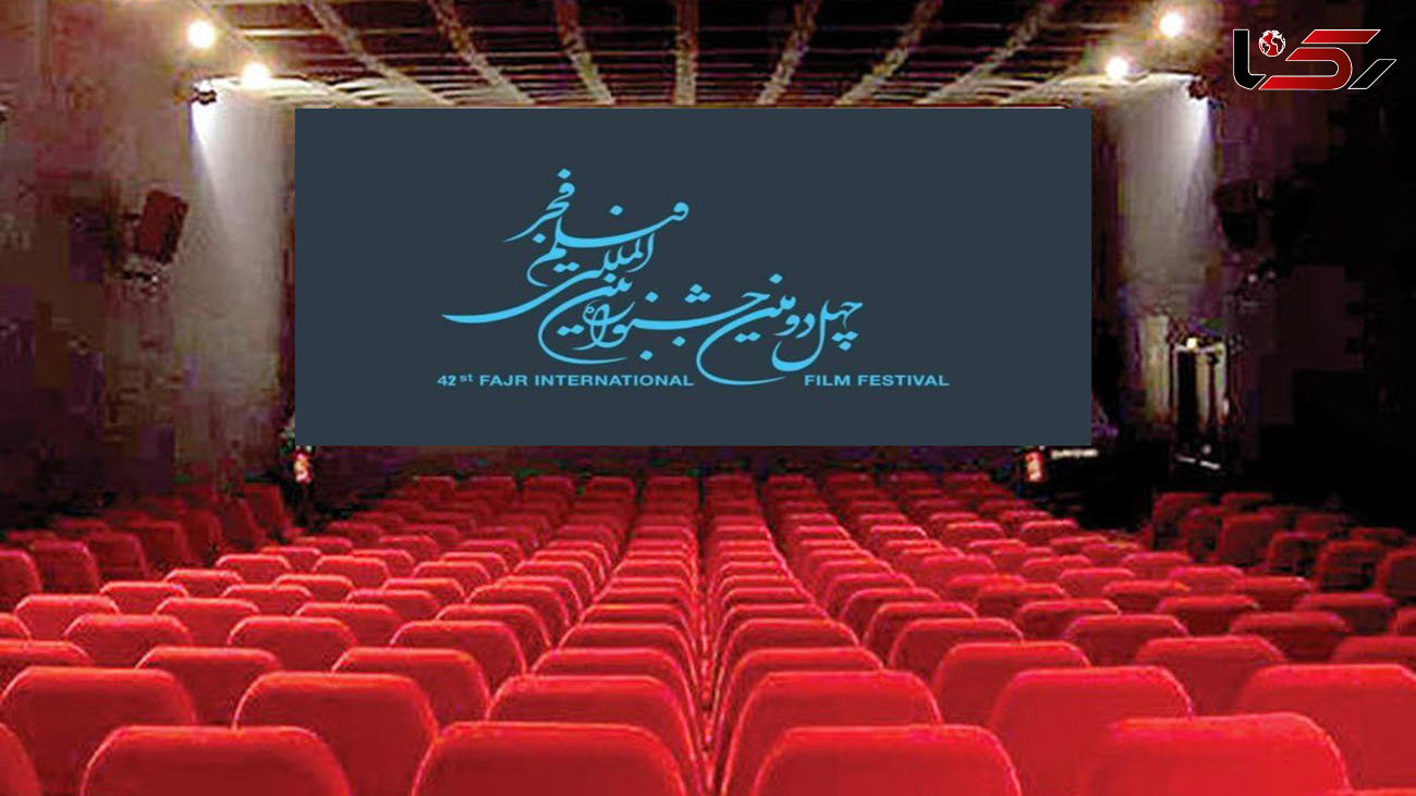 فیلم‌ های چهل‌ و دومین جشنواره فیلم فجر روی شناسا قرار گرفت/ سینماداران فیلم‌ها را دانلود کنند