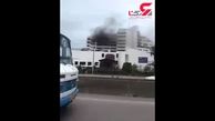 فوری/ آتش سوزی بزرگ در هتل بانک مرکزی نوشهر + فیلم 