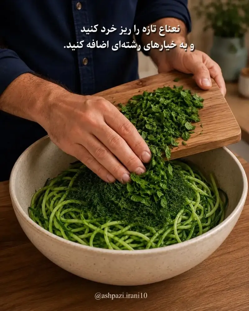 اضافه کردن نعناع تازه