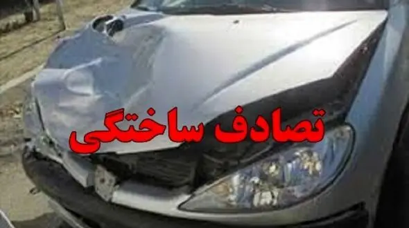 جوان روستایی بخاطر 850 میلیون تومان مرگ را دید / در شرق تهران به کما رفت