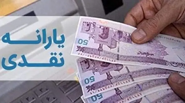 توضیح سخنگوی دولت درباره افزایش قیمت بنزین /پرداخت نقدی یارانه‌ جدید تا کی ادامه دارد؟