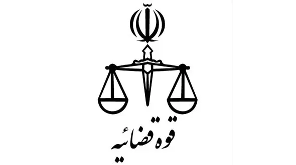رئیس جدید دادگستری شهرستان البرز معرفی شد