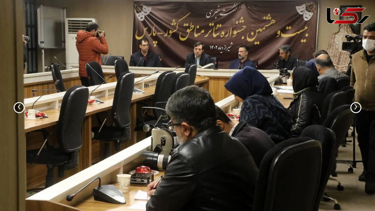 گروه‌های نمایشی 8 استان در جشنواره تئاتر منطقه‌ای پارس رقابت می‌کنند