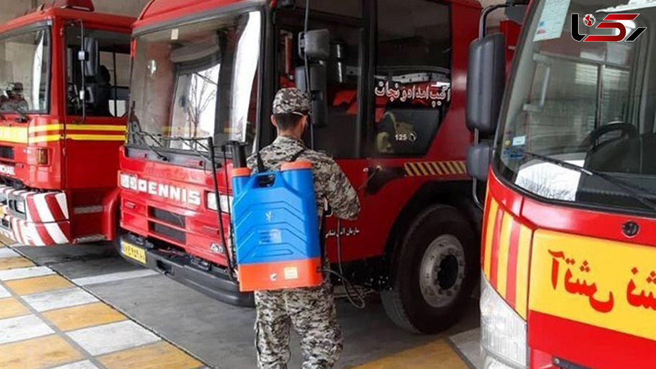 ضدعفونی ایستگاه‌های آتش‌نشانی کرج برای جلوگیری از شیوع کرونا