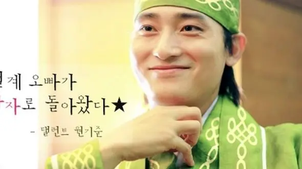 آلبوم تصاویر زیبای جشن عروسی مجلل یونگ پو سریال افسانه جومونگ و همسر کم سن و سالش در واقعیت+عکس