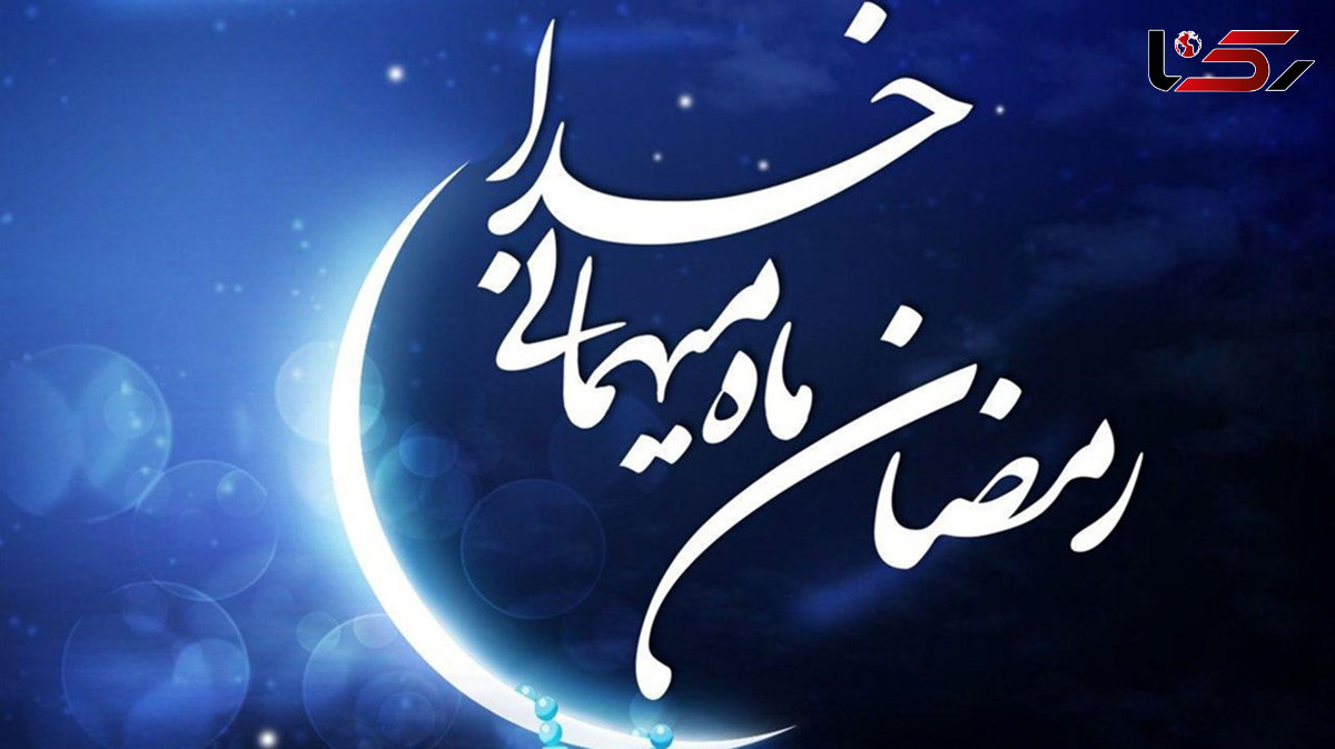 بسته ویژه دولت در آستانه ماه رمضان + جزئیات