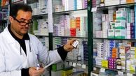 
داروهای بیماران کرونایی را از کجا تهیه کنیم؟
