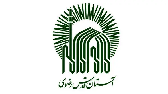 آزادی ۷۰۴ زندانی جرائم غیرعمد با کمک خدام آستان قدس رضوی