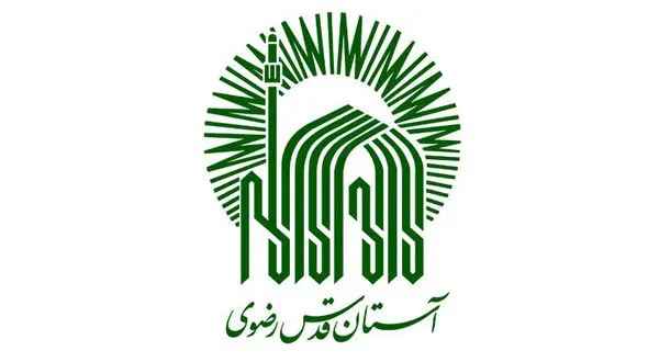 آزادی ۷۰۴ زندانی جرائم غیرعمد با کمک خدام آستان قدس رضوی