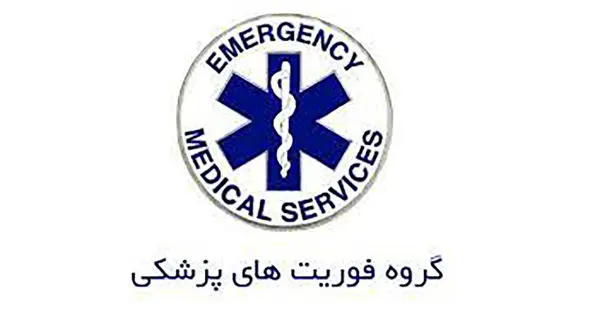 امدادگران اورژانس جان دوباره به من مرد جوان بخشیدند / در خرمشهر رخ داد