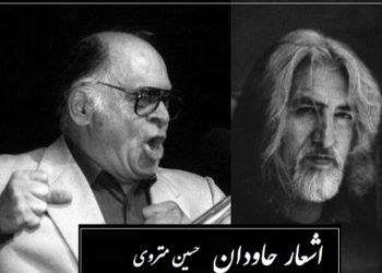نمی شه غصه ما رو یه لحظه تنها بذاره؟/ شاهکار بی‌بدیل استاد محمد نوری با زیباترین شعر حسین منزوی/ غوغای این حنجره طلایی روح رو تا اوج پرواز میده