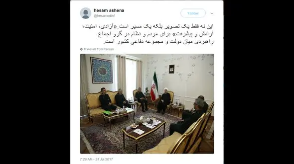 واکنش حسام الدین آشنا به دیدار رییس جمهور با فرماندهان سپاه