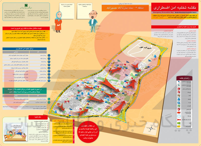 مبارک آباد- حسین آباد