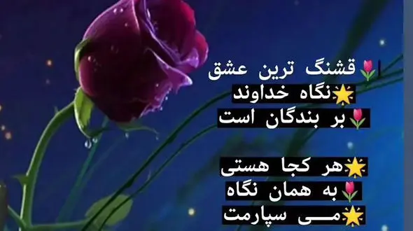 فال ابجد امروز / 3 شهریور + فیلم