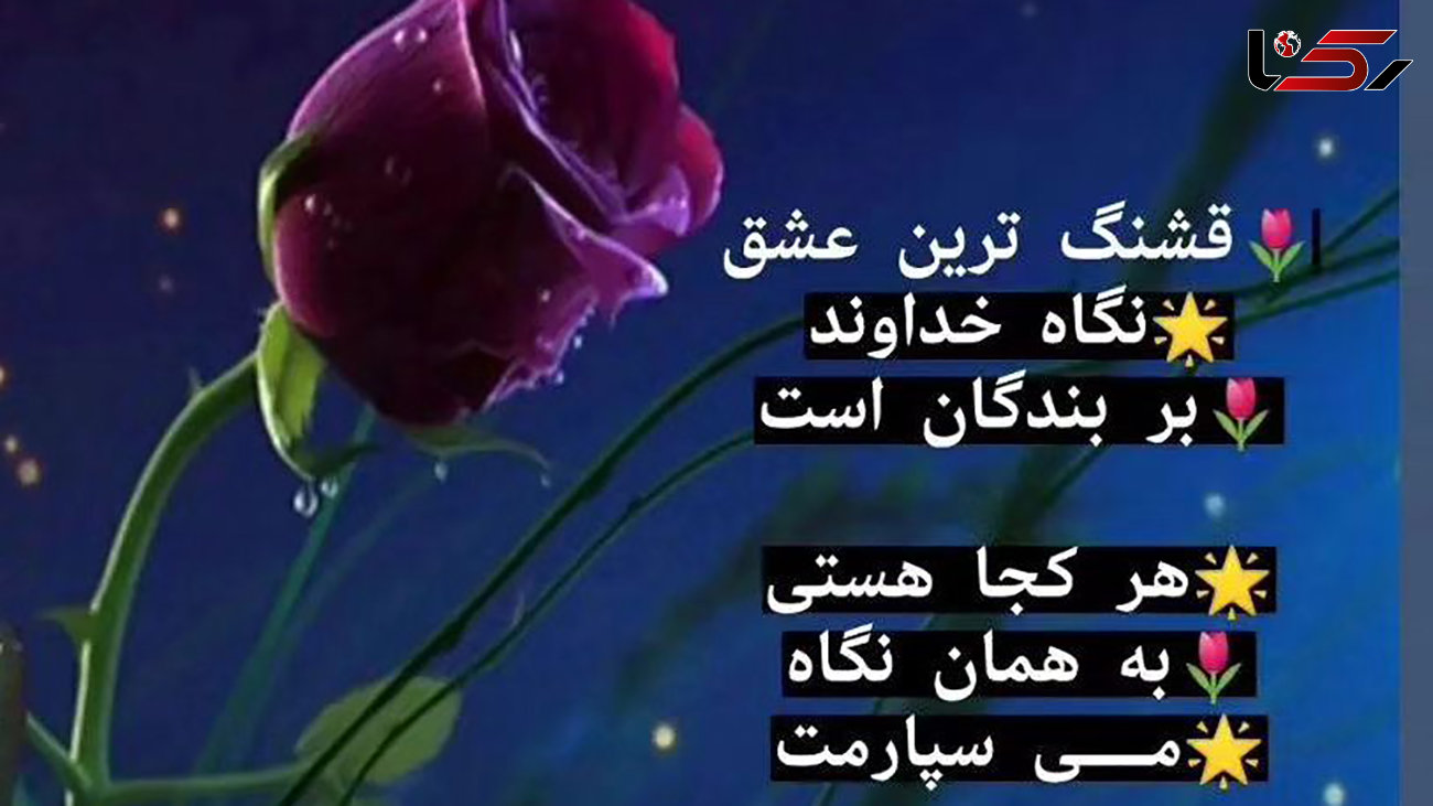 فال ابجد امروز / 3 شهریور + فیلم