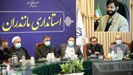 مازندران اولین استان میزبان رئیس سازمان ملی بهره وری کشور

