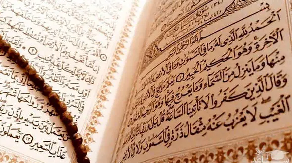 دعای رفع بلا