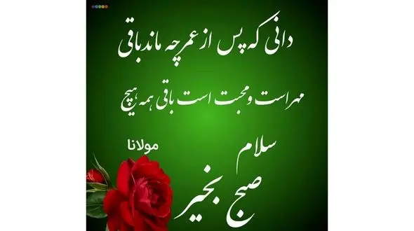 فال روزانه شخصی/ 22 شهریور ماه + فیلم