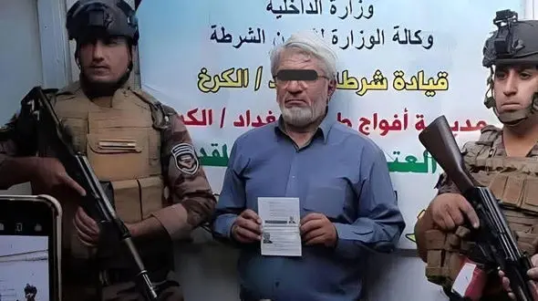 دستگیری زائر ایرانی با استخوان اجساد در عراق / وصیت نامه ای که جنجالی شد + عکس