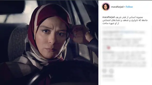 چهره متفاوت بازیگر زن معروف در یک سریال