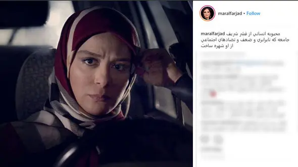 چهره متفاوت بازیگر زن معروف در یک سریال