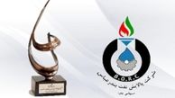شرکت پالایش نفت بندرعباس برگزیده سومین جشنواره ملی حاتم