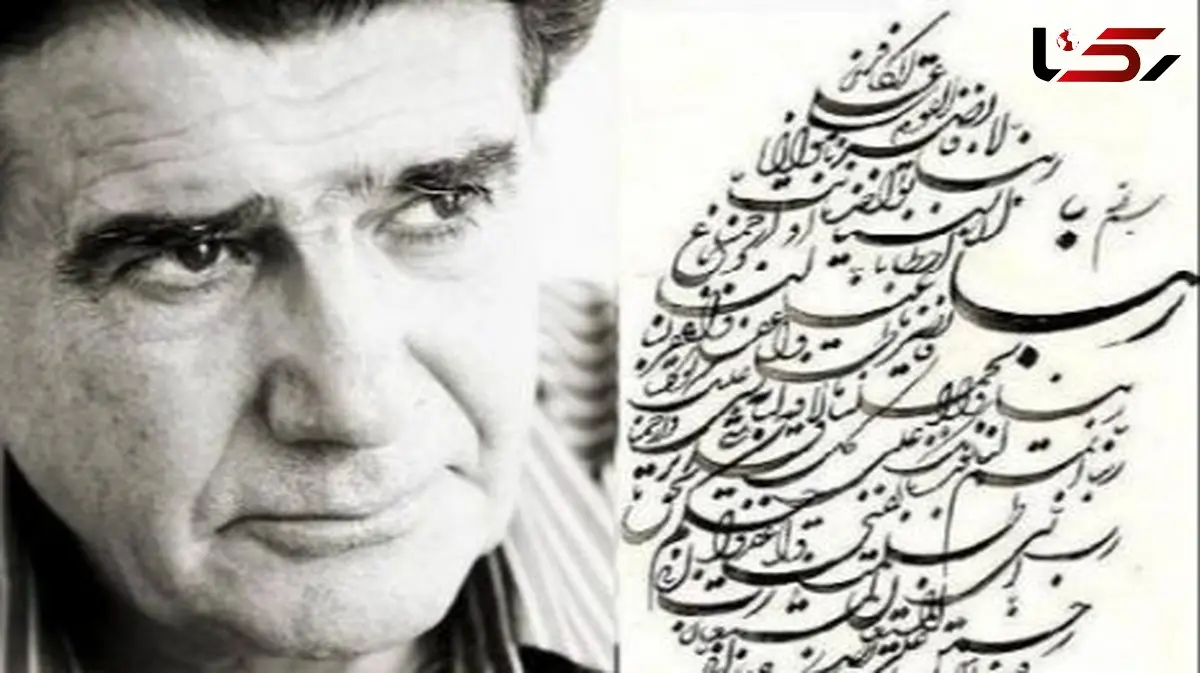 (ویدیو) آواز دلنشین و احساسی جان جهان با صدای استاد محمدرضا شجریان/ جان و جهان! دوش کجا بوده ای؟ نی غلطم، در دل ما بوده ای+ ویدئو