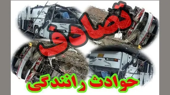 تصادف خونین پراید با تیرچراغ برق در بلوار دادمان / در لارستان رخ داد