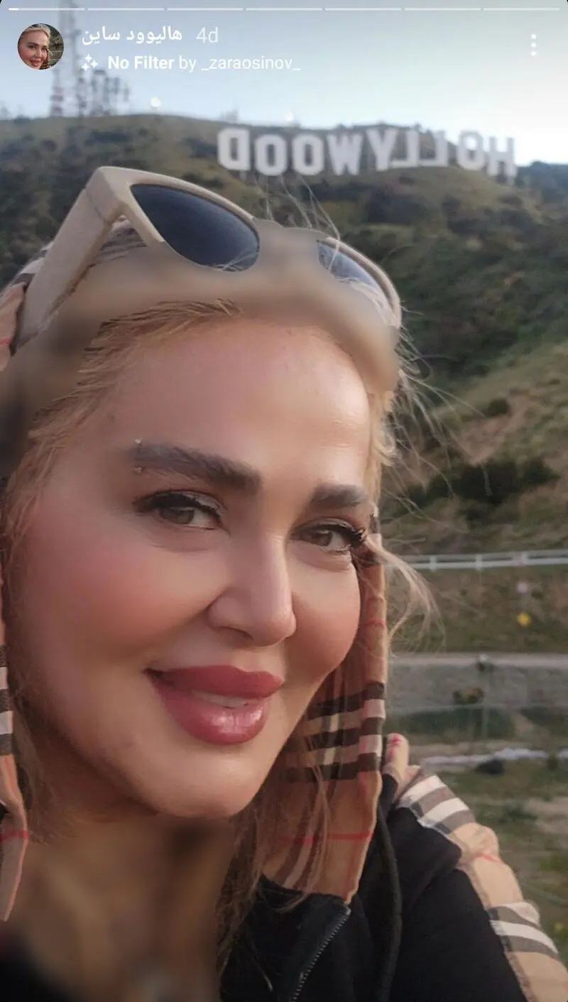 بهاره رهنما