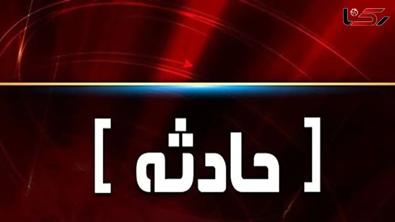 مرگ هولناک کارگر سد چم شیر گچساران + جزییات