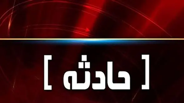 مرگ هولناک کارگر سد چم شیر گچساران + جزییات