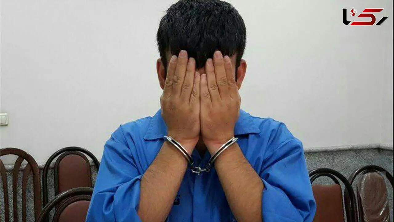 بازداشت سارق مسلح اندیمشک در عملیات ویژه پلیس / 14 سال در زندان بود