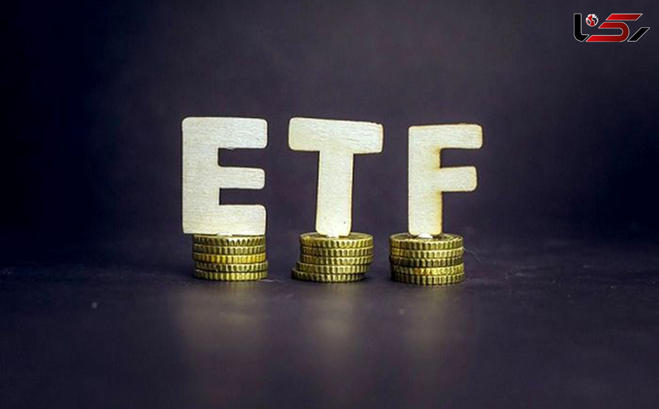 از صندوق های ETF چه خبر؟ 