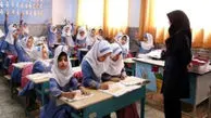 داوطلبان آزمون استخدامی آموزش‌وپرورش ۱۴۰۴ تا کی فرصت دارند