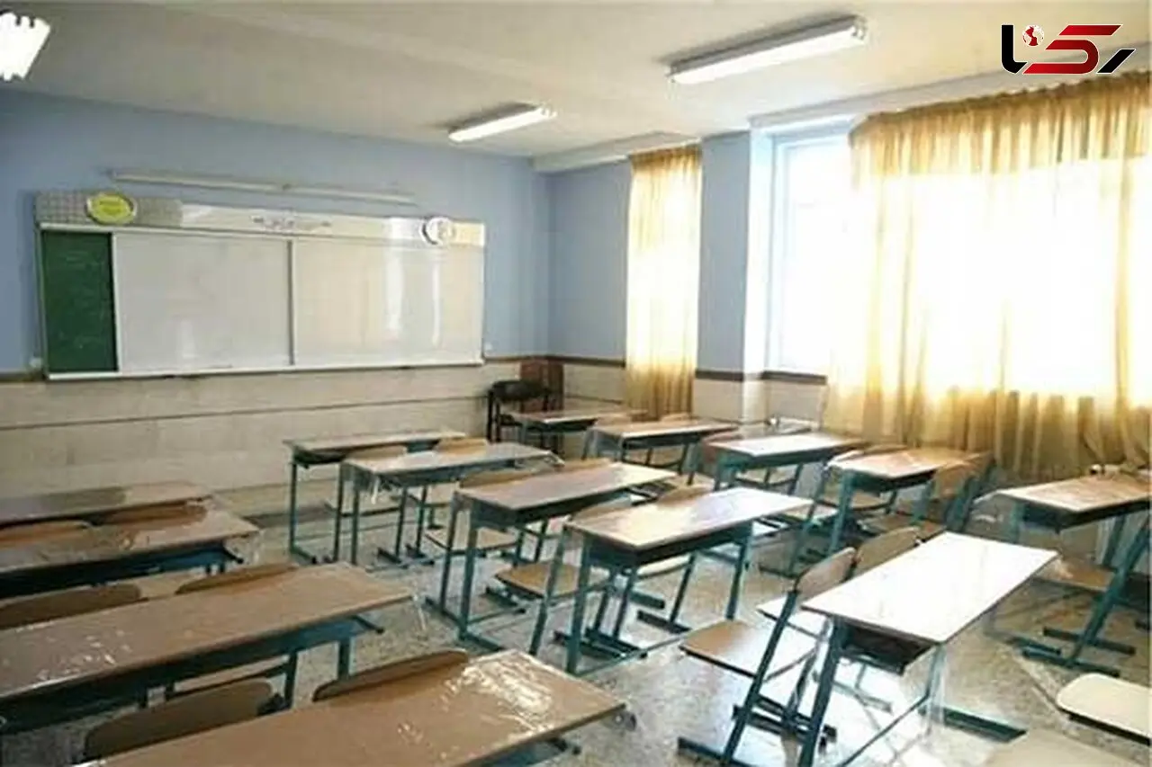 مدارس استان تهران غیرحضوری شدند / به‌جز فیروزکوه و دماوند 