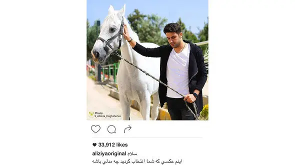 بهترین مجری بیست سال اخیر تلوزیون بالاخره با مدل درخواستی هوادارنش عکس گرفت +عکس 