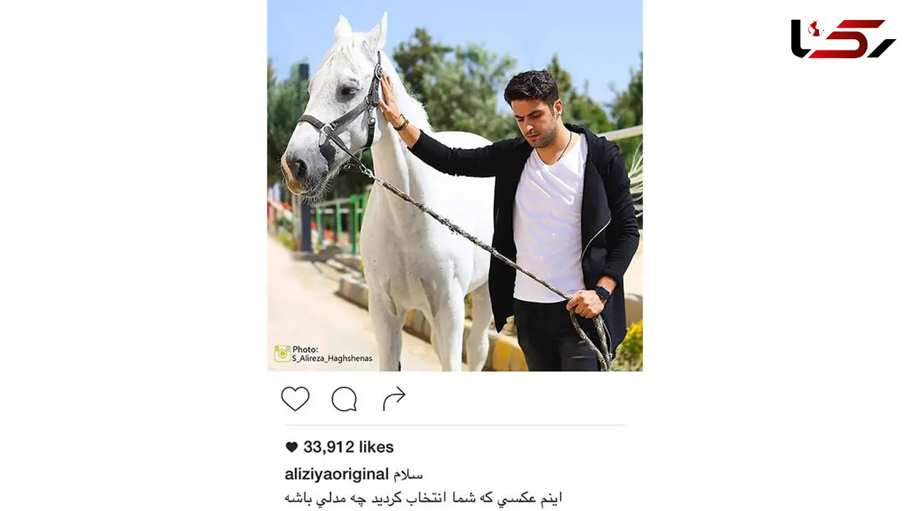 بهترین مجری بیست سال اخیر تلوزیون بالاخره با مدل درخواستی هوادارنش عکس گرفت +عکس 