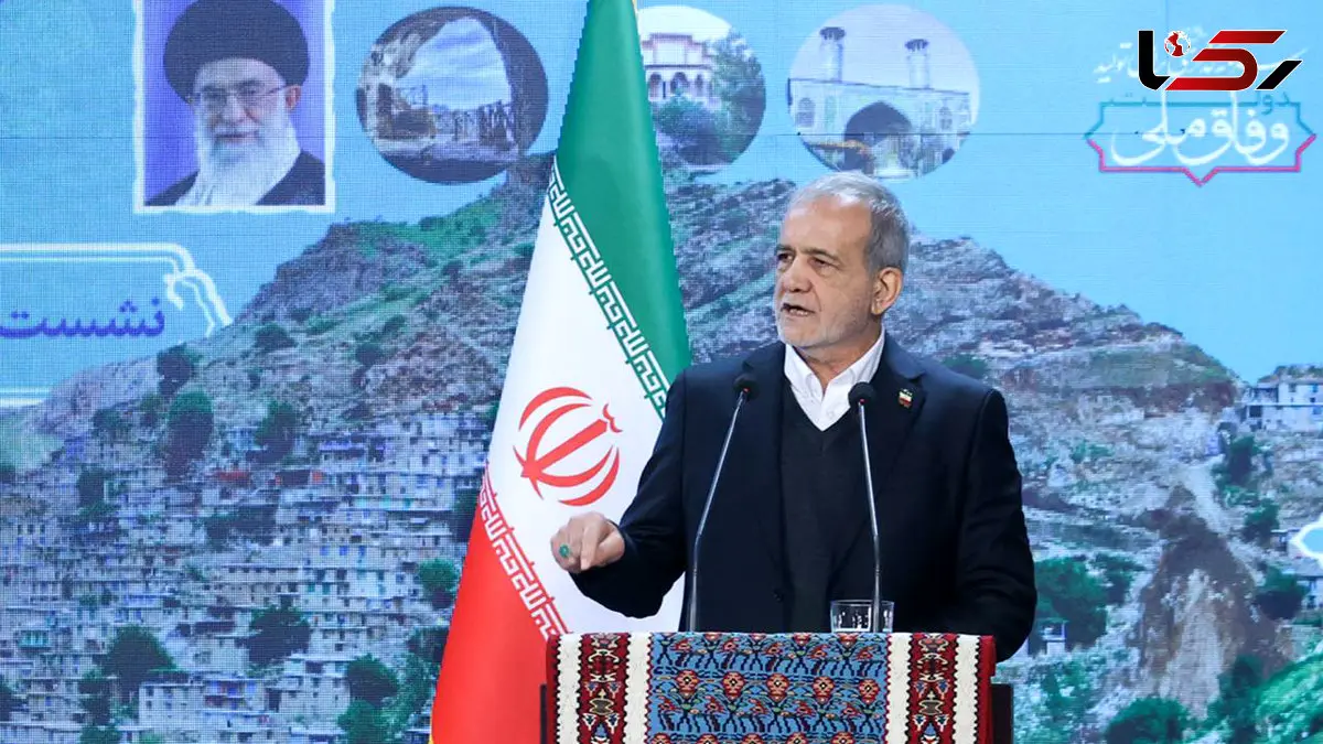 افتتاح چند طرح عمرانی و اقتصادی در کردستان با حضور رئیس‌جمهور پزشکیان 