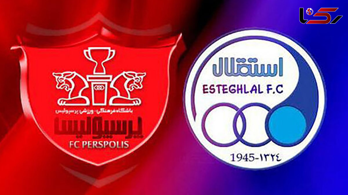 نتیجه همه دربی‌های استقلال و پرسپولیس/ کدام تیم رکوردار است؟ + جدول برد و باخت